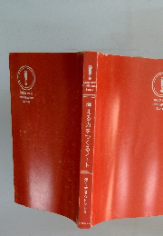 考える力をつくるノート