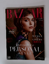 ハーパーズ バザー 2016年5月