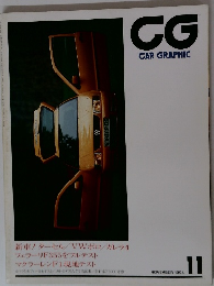 CG　CARGRAPHIC　1994　11