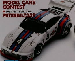modelcars43