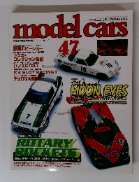 model　cars　1999　8