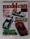 model　cars　1999　8