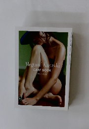 MegumiKanzakiCAREBOOK