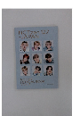 NCTzen127-JAPAN　NCT 127 OFFICIAL BOOK VOL.3
