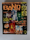 バンドやろうぜ 1998年10月