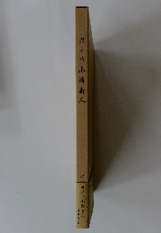 異才乃小樽南人