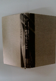 戦略プロフェッショナル