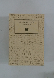 世にも不思議なコワ~イ話