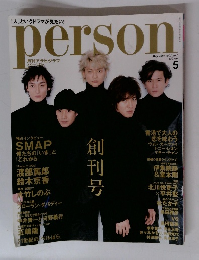 person　2001年5月号　vol.1 no.1