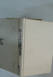 となりの億万長者