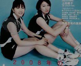 Sports Graphic Number　699