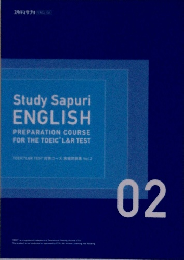 Study Sapuri ENGLISH　02