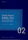 Study Sapuri ENGLISH　02