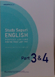 Study Sapuri ENGLISH