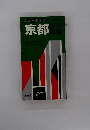京都区分地図