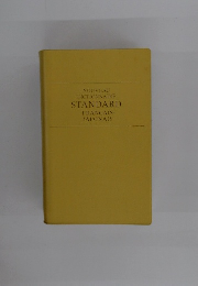 NOUVEAU DICTIONNAIRE STANDARD FRANCAIS- JAPONAIS