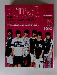 duet 2015年10月号