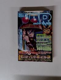月刊コードフリークAR　2011年2月号　Vol.70