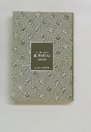 ソードギャラクシー 風、天を駆けよ