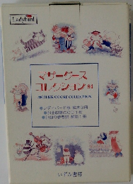 マザーグース コレクション 84