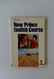 New　Prince　English　Course　１