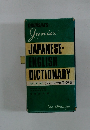 JAPANESE ENGLISH DICTIONARY