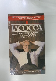 IACOCCA　1　AN AUTOBIOGRAPHY