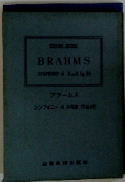BRAHMS　SYMPHONIE 4　Emoll Op.98