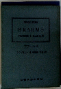 BRAHMS　SYMPHONIE 4　Emoll Op.98