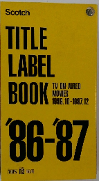 TITLE　LABEL　BOOK