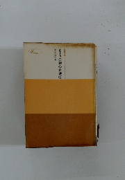 きょうの発心百選　1