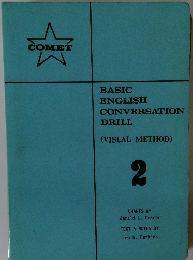 BASIC ENGLISH CONVERSATION DRILL 2