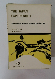 THE JAPAN EXPERIENCE I