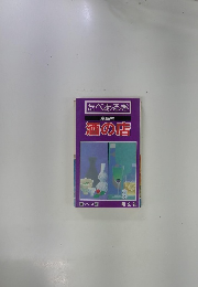 たべあるき 京阪神 酒の店