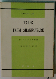 TALES FROM SHAKESPEARE