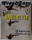 Free&Easy　2016年2月号