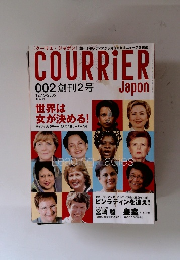 COURRiER　2005年12月15日号