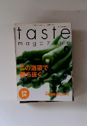 taste　magazine　5