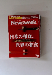 Newsweek ニューズウィーク日本版 2015年 1/20号