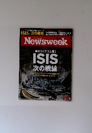 Newsweek　2015年2/10号