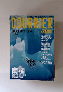 COURRIER　2006年