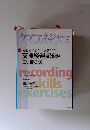 ケアマネジャー　2012年10月号　