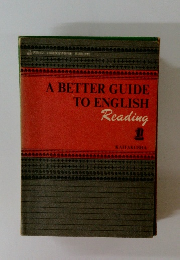 A BETTER GUIDE TO ENGLISH Reading　1