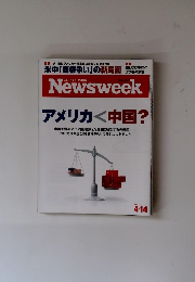 Newsweek　2015年4月14日号