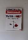 Newsweek　2015年4月14日号