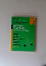 ケアマネジャー 2010年2月
