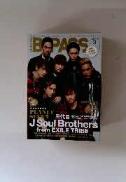 B-PASS (バックステージ・パス) ２０１５年 ３月号 