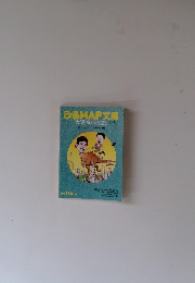 ぴあMAP文庫 1995