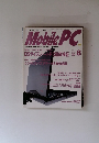 Mobile PC　1998年8月