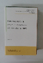 大学経営高度化を実現する　2012年3月号